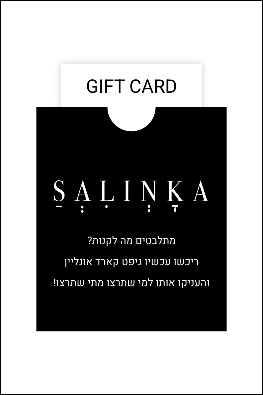 Gift Card Image